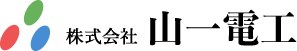 株式会社山一電工
